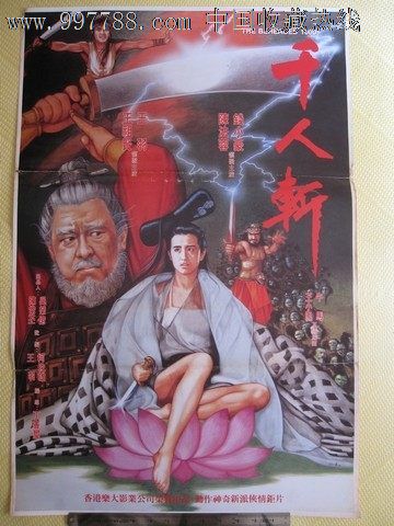 放弃房屋所有权公证书